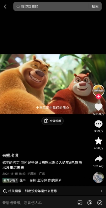 微信截图_20250116101539.png