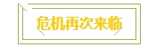 微信截图_20250113102936.png