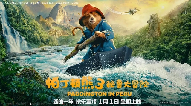 2025跨年元旦档表现超预期，但没能产出10亿+爆片恐影市后续乏力？