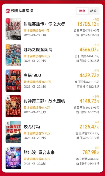 微信截图_20250122095505.png