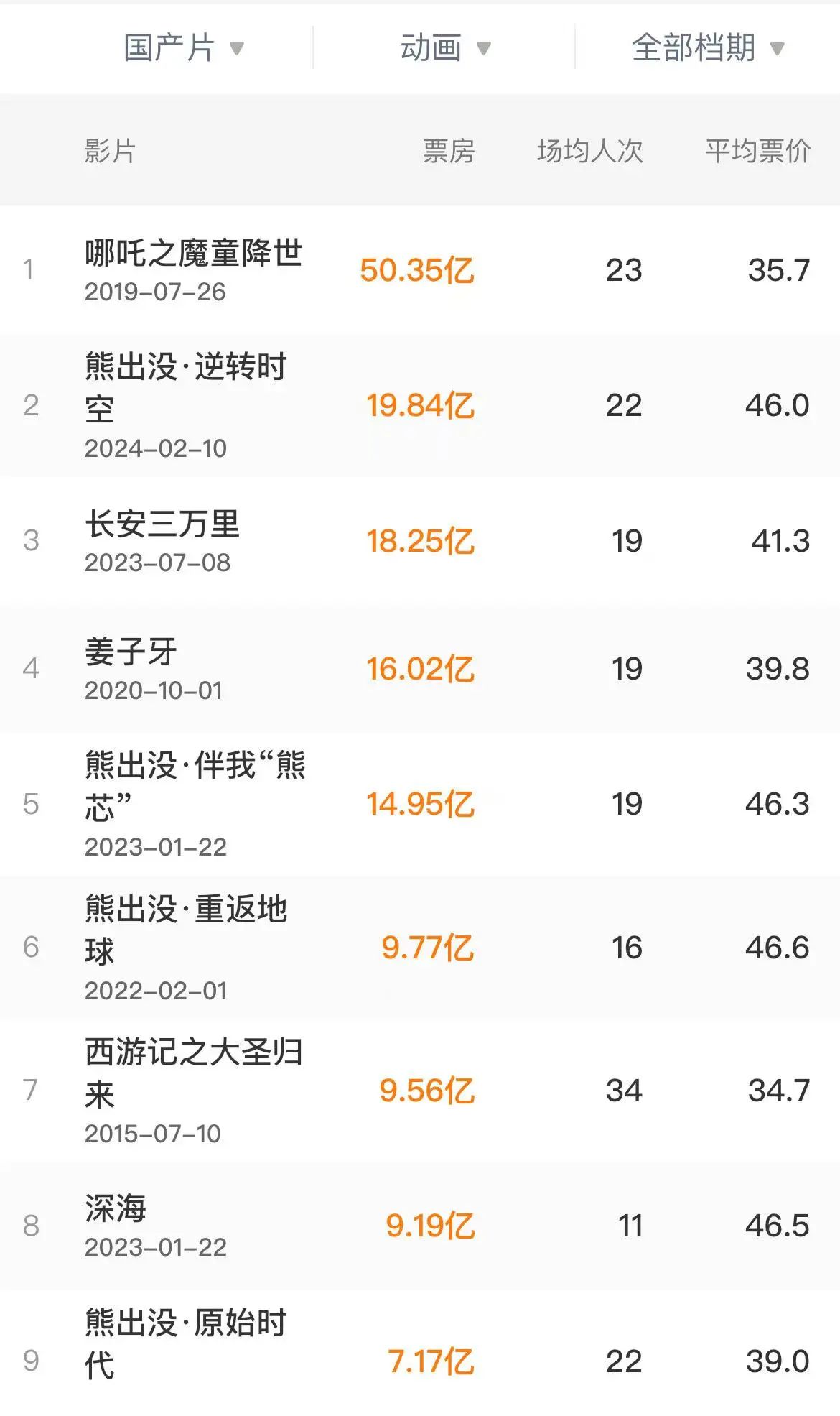 微信图片_20250124095720.jpg