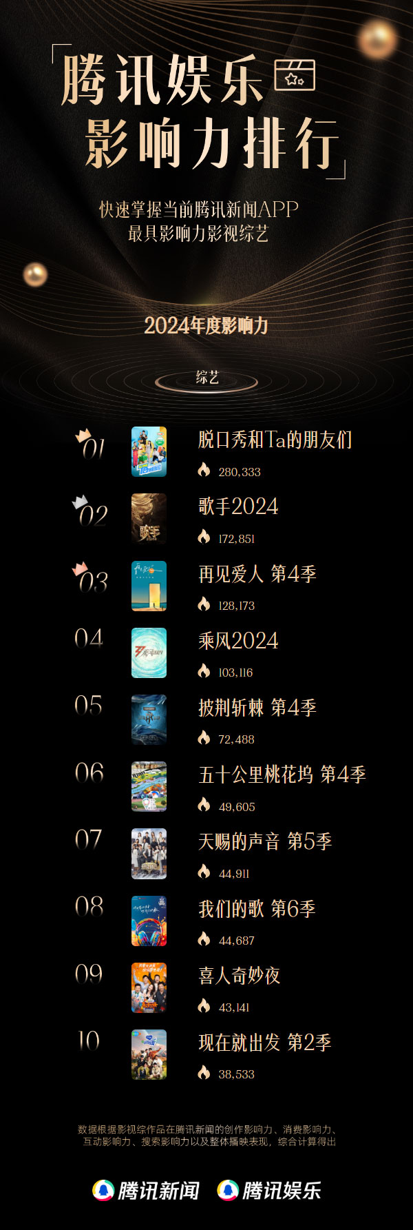 微信图片_20250106111631.png