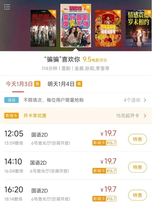 微信截图_20250106112758.png