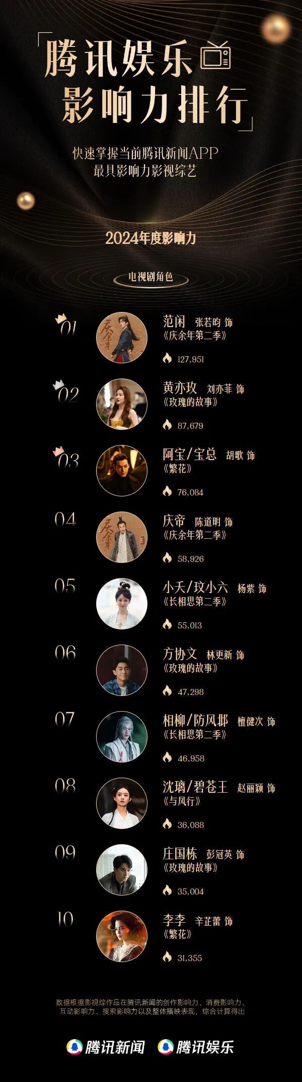 微信图片_20250106110514.jpg