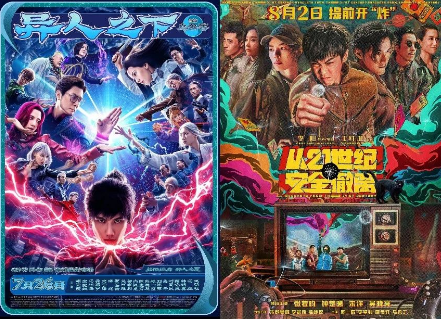 2024电影行业：票房变少，观众变老？