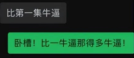 微信截图_20250113112412.png
