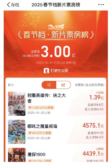 微信截图_20250122094935.png