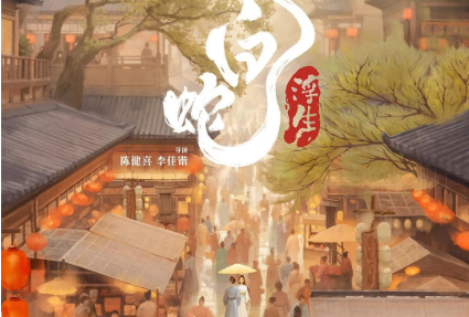 2024年度电影关键词背后，早期调研的力量已然凸显