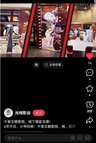 微信截图_20250122095106.png