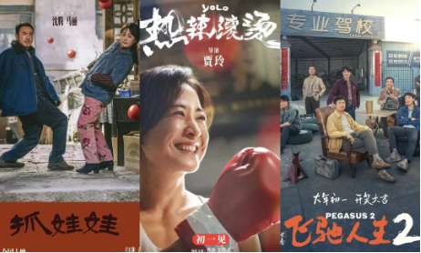 消费降级磨刀霍霍向电影，行业风光难再？