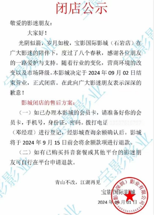 微信截图_20250108095236.png