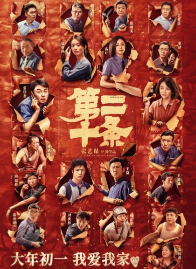 微信截图_20250113103100.png
