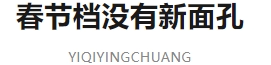 微信截图_20250120150113.png