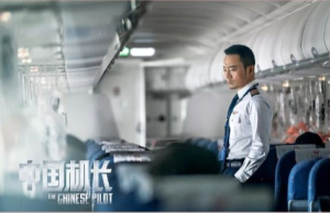 万字解析：中国电影出了什么问题？