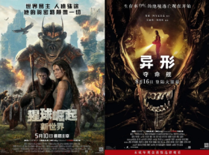 北美电影市场年度复盘：迪士尼成绝对霸