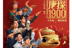 今年的大片数量将远超去年？