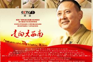 人民日报头版点赞的多部影视作品来自湖北出品 湖北长江电影集团出品电影票房位居省级电影集团第4位