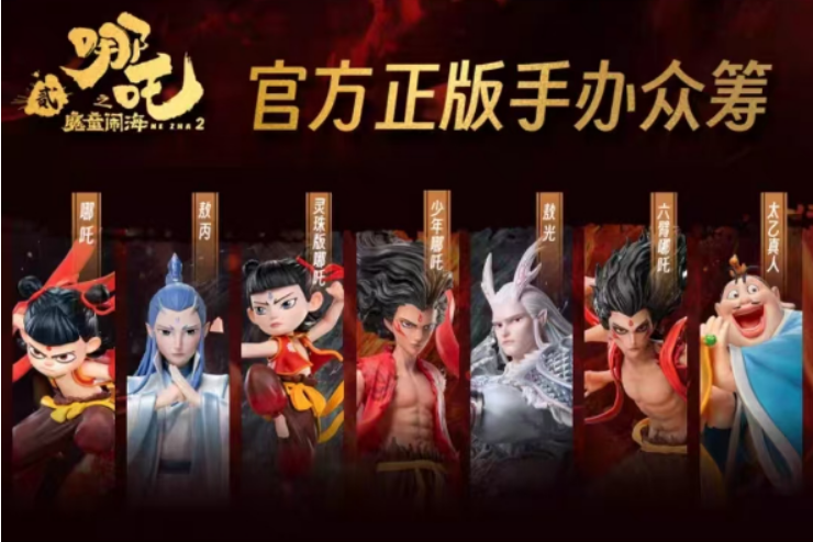 哪吒票房「影史第一」，谁是最大赢家？