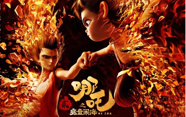 《哪吒2》迈过100亿大关！片方公开分红比例，导演饺子有望赚20亿