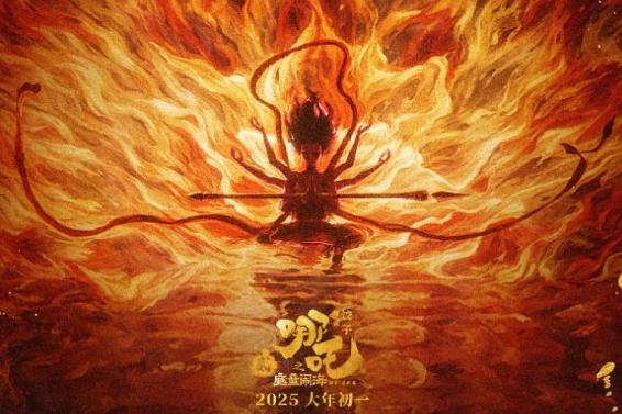 中国影史第一，冲击全球纪录