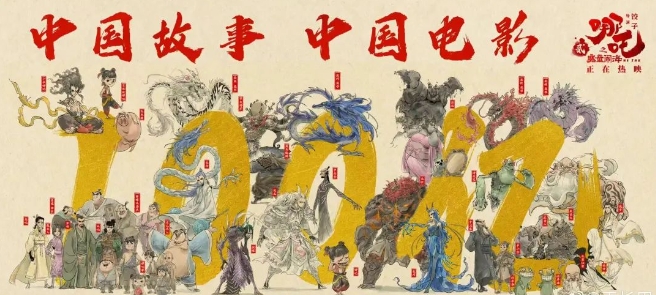 百亿票房催生千亿市值，光线和观众都可以做更大的梦了