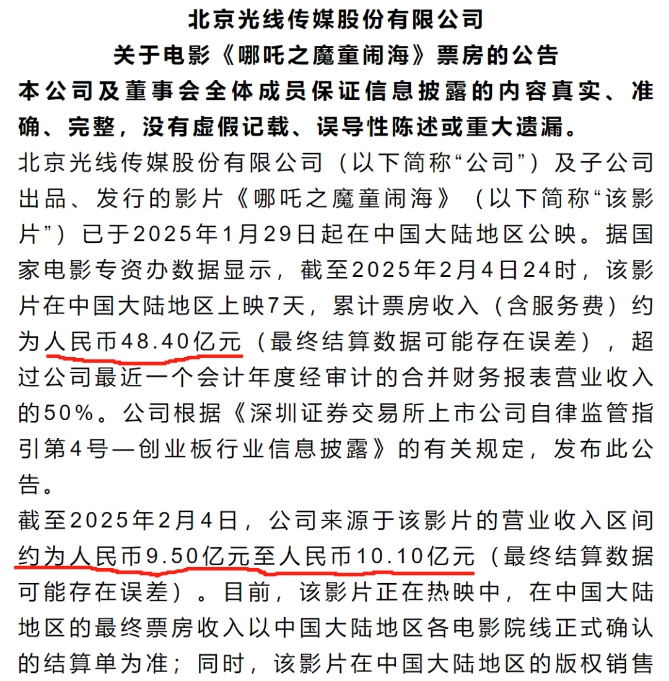微信截图_20250214112956.png
