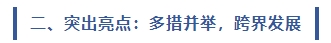 微信截图_20250207093824.png