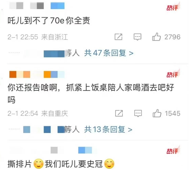 微信截图_20250205111926.png
