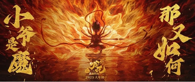 预测票房108亿，《哪吒2》爆火之后