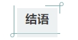 微信截图_20250206092801.png