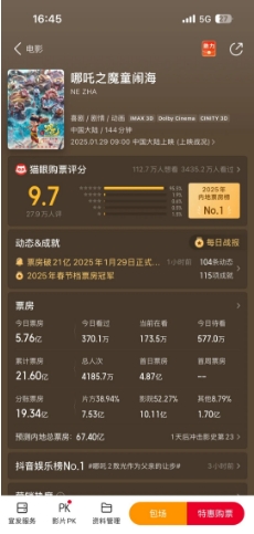 微信截图_20250202223657.png