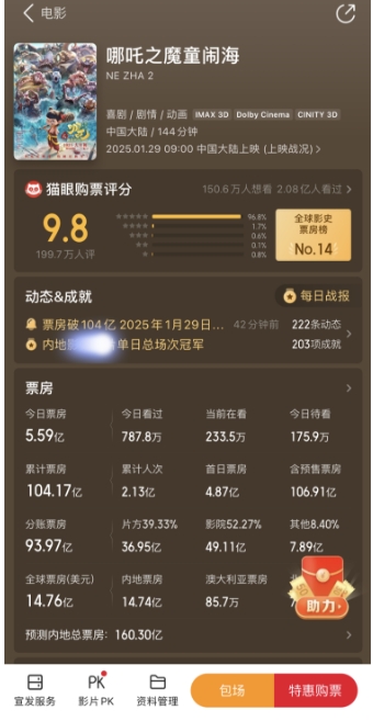 微信截图_20250217111304.png