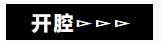 微信截图_20250210093912.png