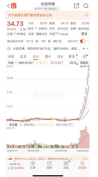 微信截图_20250217111440.png