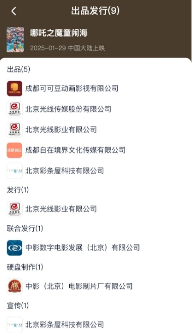 微信截图_20250210093318.png