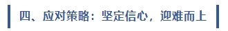 微信截图_20250207093948.png