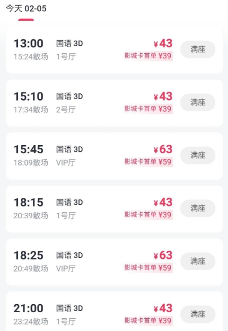 微信截图_20250206110609.png