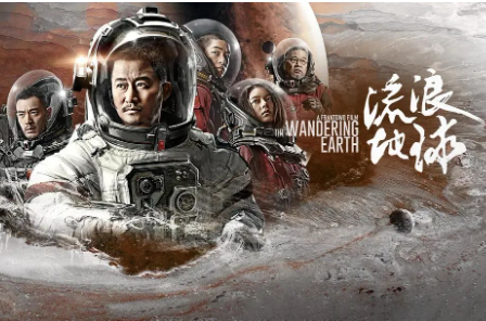 两部刘慈欣作品改编大片提上日程，国产科幻电影又要有戏了？