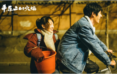 《平原上的火焰》：摩西化为乌有