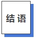 微信截图_20250320094618.png