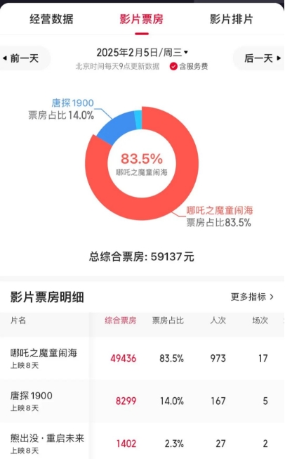 微信截图_20250310094938.png