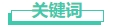微信截图_20250317091636.png