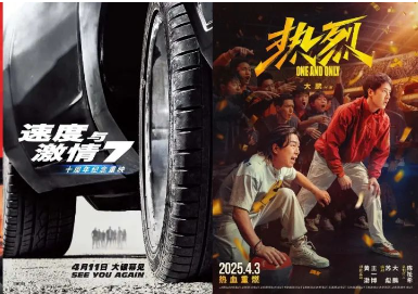 《倩女幽魂》《热烈》《速激7》集体归来，谁是重映之王？
