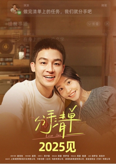 微信截图_20250310101314.png