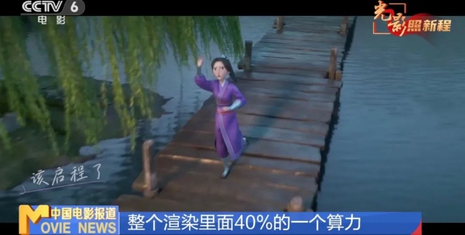 《哪吒之魔童闹海》观影人次破3亿，揭秘背后的工业奇迹！