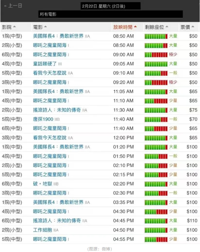 微信截图_20250324105709.png