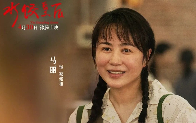 刘德华遭遇强敌！《无间道》导演携手《我不是药神》编剧！马丽领衔主演！TVB多位知名演员参演！改编自真实故事！