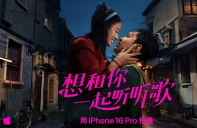 iPhone拍电影：技术突围背后的创作革命