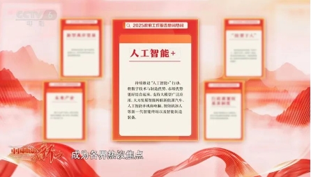 微信截图_20250310092201.png