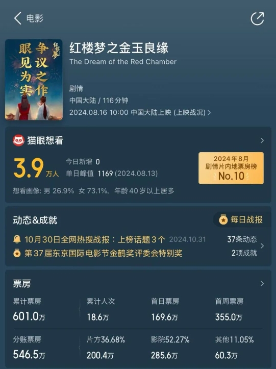 微信截图_20250306110001.png